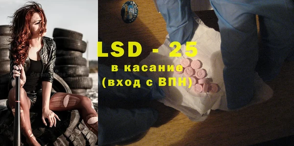 марки lsd Володарск